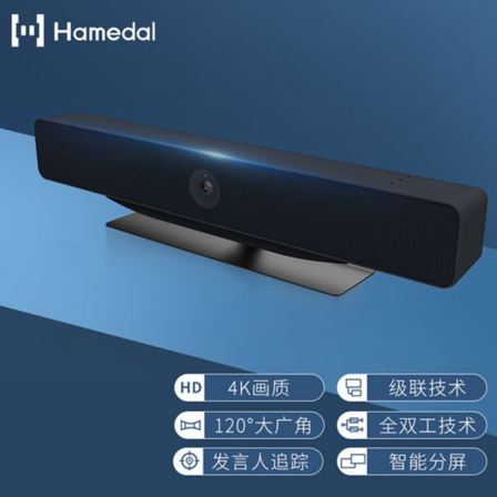 Hamedal C30R Video Conference Integrated Machine 4K Ultra Clear Speaker Tracking