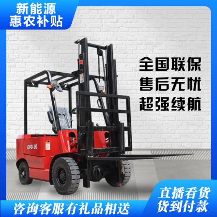 Electric forklift, small Cart, storage rack, warehouse stack height 2.5 tons, lifting and handling equipment manufacturer