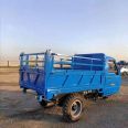 Fully enclosed diesel tricycle with auxiliary transmission and high and low gears, dump truck with elevated auxiliary baffle, tipper truck