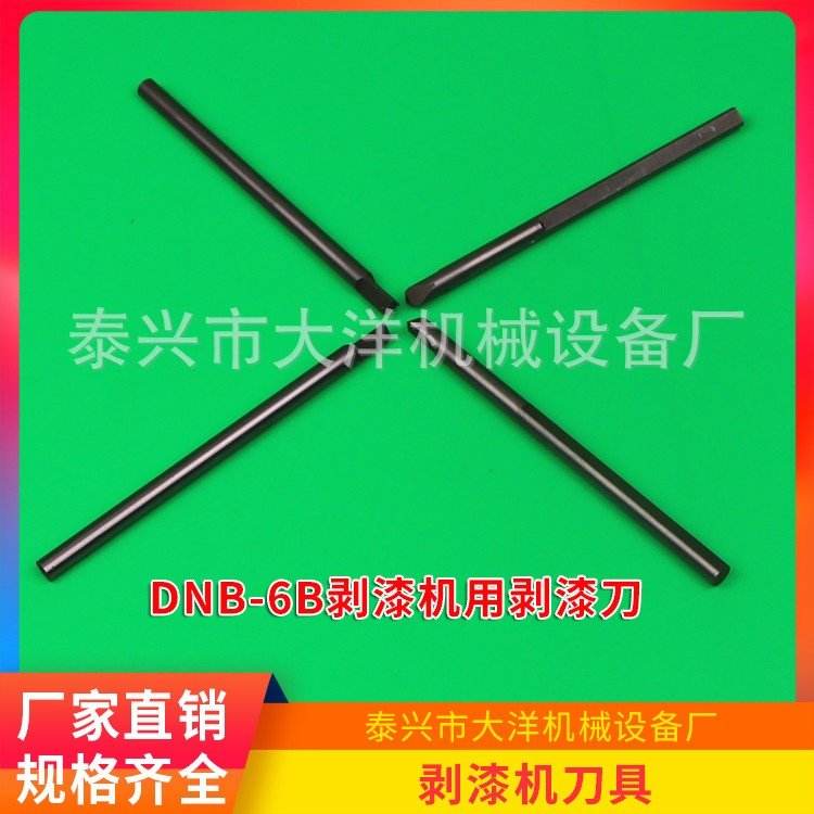 Color classification_ 0 # Applicable wire diameter 0.35-0.55 1 # Applicable wire diameter 0.45-0.88 2 # Applicable wire diameter 0.88-1.45 3 # Applicable wire diameter 1.45-1.98 4 # Applicable wire diameter 1.98-2.48 5 # Applicable wire diameter 2.48-2.98 6 # Applicable wire diameter 2.98-3.35 7 # Applicable wire diameter 3.35-3.95_ DNB-6 paint scraper blade ZX-810