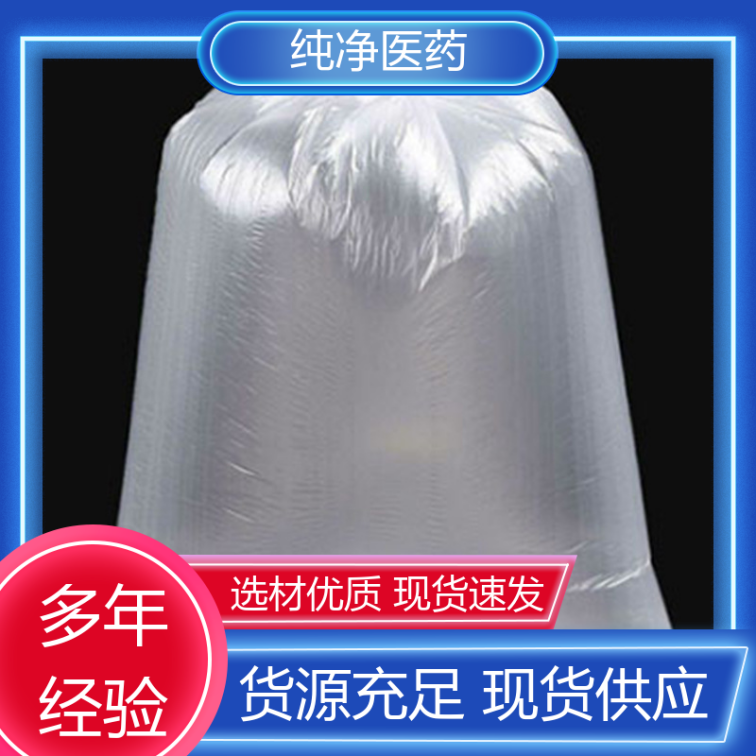 Pure medical and healthy materials, flat pockets, strong cold and corrosion resistance, high popularity