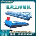 Concrete pavement paver frame type vibration beam roller axis paving integrated square bridge deck tunnel leveling machine