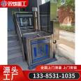 Accessible wheelchair lifting platform, electric elevator, small household elevator, attic fixed lifting platform