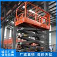 Huaju Fully Automatic Climbing Work Vehicle Mobile Lifting Platform for Aerial Work