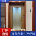 Inheritance of household elevators - Second floor, third floor, fifth and sixth floor, electric traction hydraulic small indoor and outdoor attic elevators