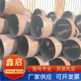 Supply 90 ° 20G low sulfur phosphorus seamless elbow steam boiler pipeline welding elbow