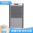 Safe and efficient household explosion-proof Dehumidifier manufacturer brand is directly available to the public