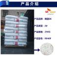 PP South Korea SK R940F Thermal Stable Film Grade High Transparent Food Grade Polypropylene