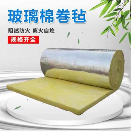 Planting and breeding greenhouse tin foil paper insulation cotton fireproof centrifugal glass cotton roll felt