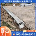 U-shaped resin drainage ditch Yikaitong produces concrete U-shaped groove drainage ditch body cover plate that supports customization