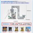 DK-250 freeze-dried food packaging machine, flushing and fertilization filling machine, multifunctional equipment