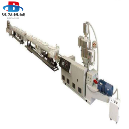 PE water supply pipe production line Beifa plastic pipe machine PVC pipe extruder