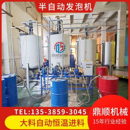 Dingshun Sponge Production Equipment Soft Polyurethane Foam Machine Mattress Sofa Foam Machine