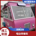 The mobile breakfast truck is easy to operate and has sufficient stock. The electric vehicle can be customized according to needs