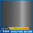 Biaowang produces aluminum plate punching mesh, perforated plate mesh, rectangular hole mesh, circular stainless steel circular hole, 5 holes, and 5-pitch soundproofing board