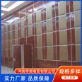 Mobile partition wall, hotel banquet hall, hotel private rooms, private rooms, office folding doors, sturdy and beautiful