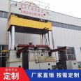 1000 ton hydraulic press mobile workbench press 1500 ton steel plate correction stretching forming hydraulic press