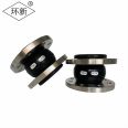 Huanxin Flexible Double Ball Rubber Joint 316L Stainless Steel Flange Rubber Expansion Joint KXT-DN