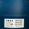 Lianhong FMES fatty acid methyl ester ethoxylate wax and oil removal emulsifier industrial cleaning