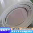 Polytetrafluoroethylene board, stair pad, stair sliding support, seismic resistance, high temperature resistance, 5mm, whole roll, zero cut