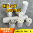 PPR insulation pipe, antifreeze and anti-condensation composite integrated directly buried white hot water pipe, air energy dedicated pipe