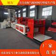 JLM-GWD-24 mesh welding machine CNC mesh welding equipment for aerated sheet metal production line Jinlema