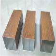 Aluminum square tube Silver oxide natural color shelf ceiling 6063 aluminum square tube 10 * 10 20 * 20 30 * 30