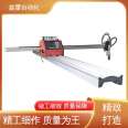 Convenient to move, portable tube plate dual purpose cutting machine, simple flame maintenance, Xinlei