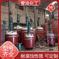 Complete specifications of automated reaction kettle, on-site debugging, strong corrosion resistance, fine workmanship, Xuelang Chemical