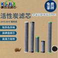 10 inch compressed live coconut shell carbon rod cto activated carbon filter cartridge for adsorption, odor removal, and residual chlorine removal by water purifier