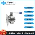 Hygienic food grade one side flange single side quick installation butterfly valve, stainless steel customized version valve