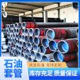 L80 Petroleum Casing Factory has a bright surface with excellent corrosion resistance, 168 * 8 in stock