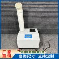 Industrial spray ultrasonic humidifier Large workshop Warehouse Workshop Printing humidifier Liutai