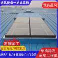 Open and close natural ventilation skylight, straight shaped electric smoke exhaust skylight, thin ventilation air tower