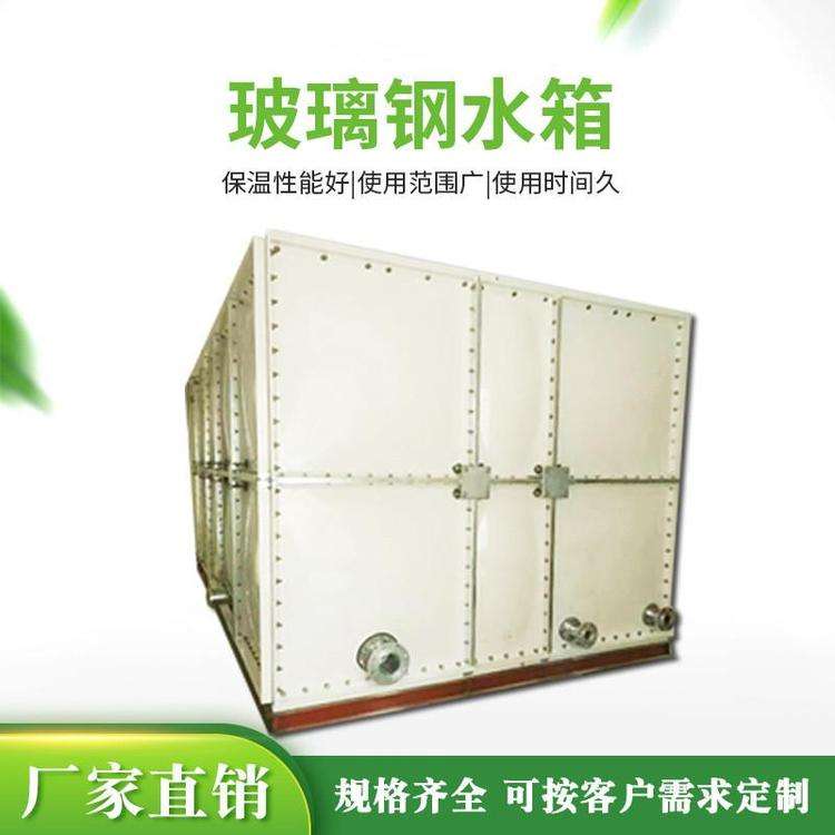 Glass fiber reinforced plastic high-level water tank, 100 cubic meters of fire and domestic water, molded smc material, with Level sensor