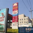 PetroChina Gas Station Light Box Gas Station Light Box Manufacturer Gas Station Brand Column