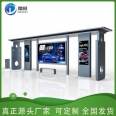 Supply of local materials for bus shelters, spray molded bus stops, production of intelligent electronic bus shelters, customized with stable quality