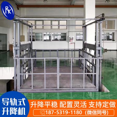 Factory simple cargo elevator, heavy-duty hydraulic elevator, anti fall 10T guide rail type lifting platform, 50t cargo platform