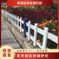 Zinc steel lawn guardrail, Yinuo metal green belt isolation fence, park community factory flower garden U-shaped fence