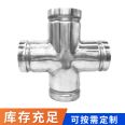 Four way stainless steel pipe fittings grooved connection 304 equal diameter pipeline smooth stainless steel water pipe fittings factory