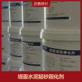 Changxin Wall Sanding Penetrant Used for Repairing Concrete Walls with Cement Plaster and Mortar