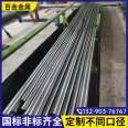 Polishing treatment of 22 * 6 large-diameter cold-drawn and precision rolled pipes for wall fixing of precision tube 201