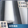 Jufeng Screen Promotion 60 Mesh Thickened Nylon Mesh Polyethylene Mesh Industrial Filter Fabric