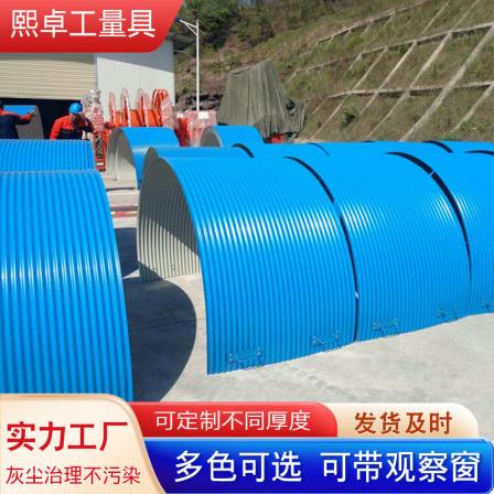 Conveyor dust cover for gravel yard conveyor rain cover belt sealing machine cover color steel protective cover