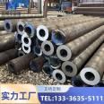 45 # large diameter thick walled steel pipe for mechanical processing, hot-rolled seamless steel pipe 377 * 80mm, in large inventory