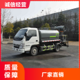 3 party Fukuda small truck star dust suppression vehicle, dust removal vehicle can be equipped with high-level sprinkler, with long service life