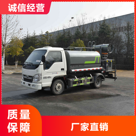 3 party Fukuda small truck star dust suppression vehicle, dust removal vehicle can be equipped with high-level sprinkler, with long service life