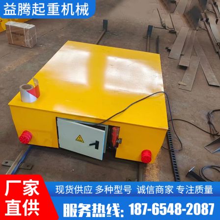 Electric flat tool car 8-ton trackless universal moving electric flat car