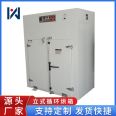 Electric heating drying oven, nitrogen filling drying oven, vertical circulation drying oven, support customization