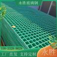 Spot photovoltaic walkway platform, fiberglass mesh plate, drainage ditch, tree grate, car wash room grille cover plate